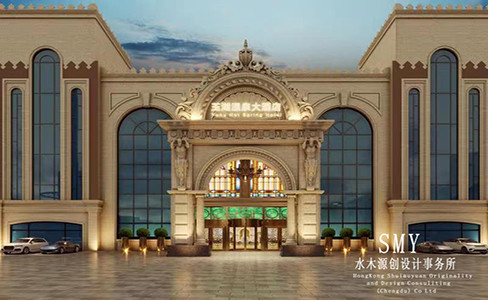 中国·和田玉湖温泉大酒店设计案例_币游国际菲律宾（SMY）